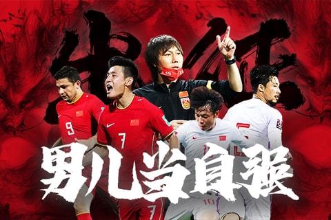 牛这道关口