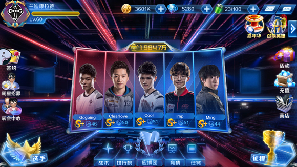 【赛前预告】Funspark Rivals季前赛，Lynn Vision vs TaiChangGui