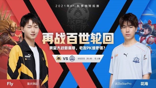 BLAST春季赛：G2头名，NiP、BIG分列二三