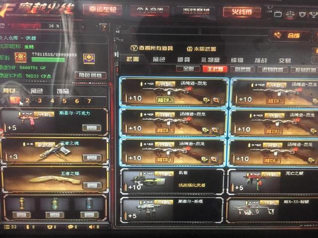 资讯《绝地求生》登录界面显示空白怎么办？无法进入游戏解决方法分享